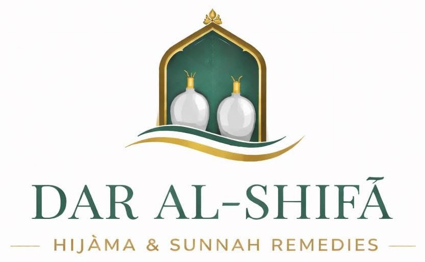Dar Al-Shifā – Hijāma & Sunnah Remedies logo